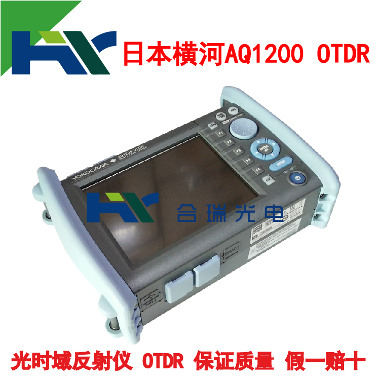 日本横河AQ1200光时域反射仪otdr光纤光缆断点故障测试仪测试精准