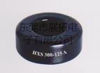 汇嘉**大磁环|铁硅铝磁粉芯HJS300以上系列，欢迎定制