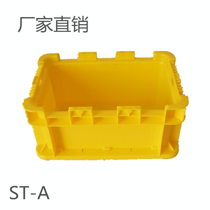 上海塑料周转箱物流箱加厚防滑储物箱带盖