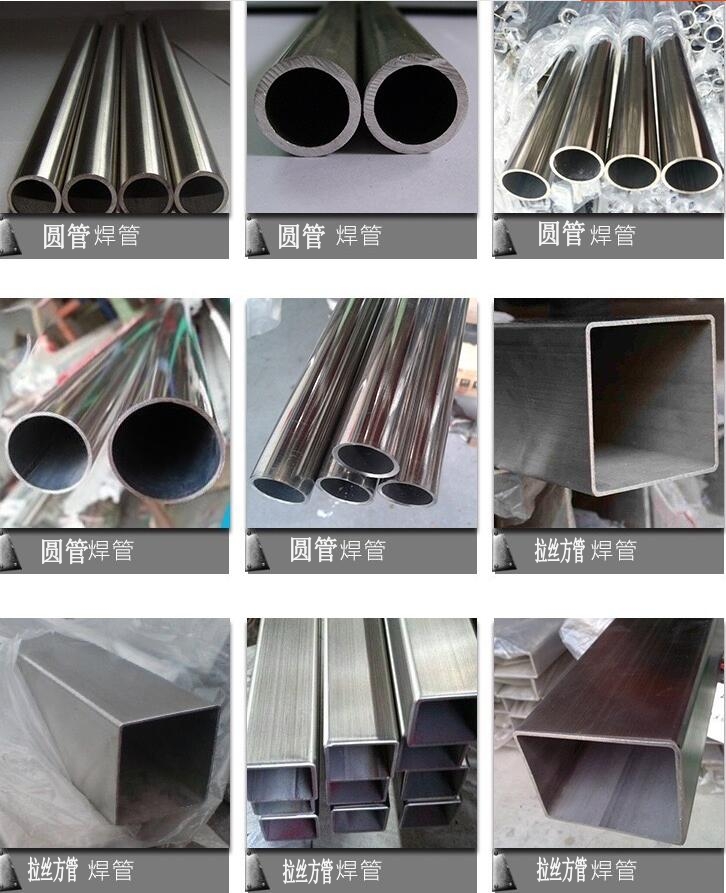 青州供应不锈钢水暖器配件钢管