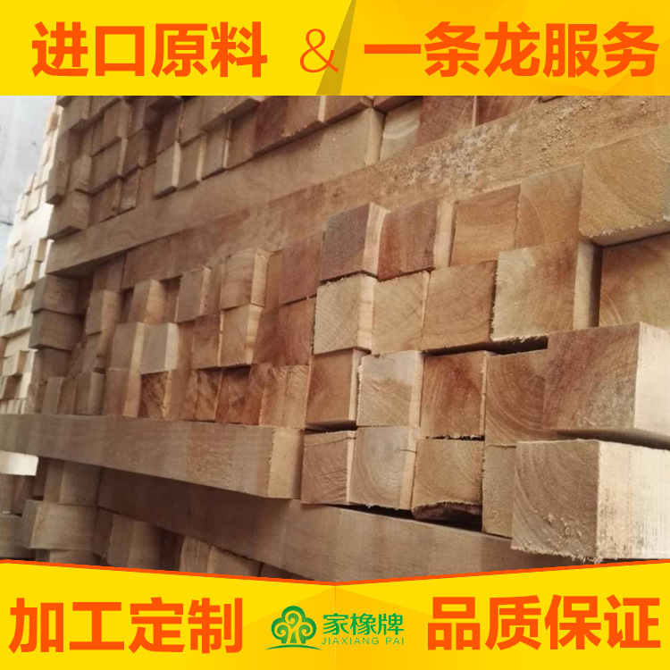 海南橡胶木规格料现货供应，实木板材加工定制