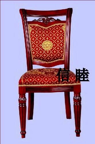 供应皇冠面料中式椅