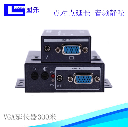 国乐300米VGA延长器 点对点延长可手动调节 音视频信号延长器厂家直销
