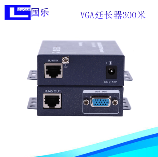 国乐VGA延长器300米 带近端VGA输出可手动调节 音视频延长器厂家直销
