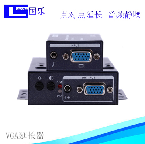 国乐VGA延长器 200米 点对点延长可手动调节 音视频延长器厂家价格
