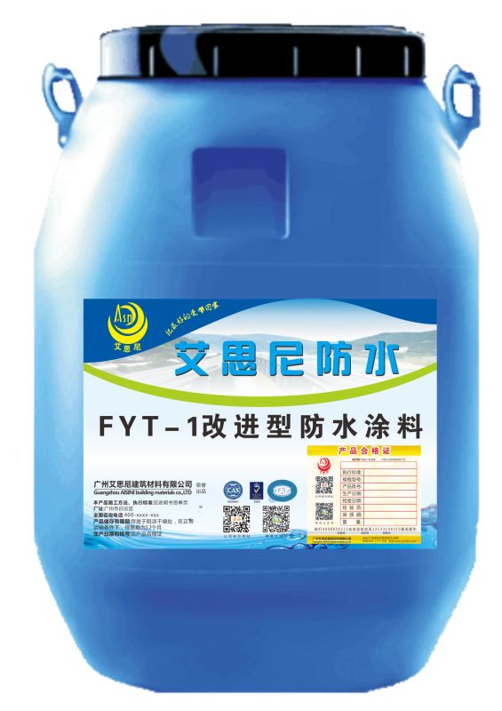 路桥防水粘接涂料厂家批发供应、-FYT-1改进型 防水涂料、FYT-1路桥防水粘接剂