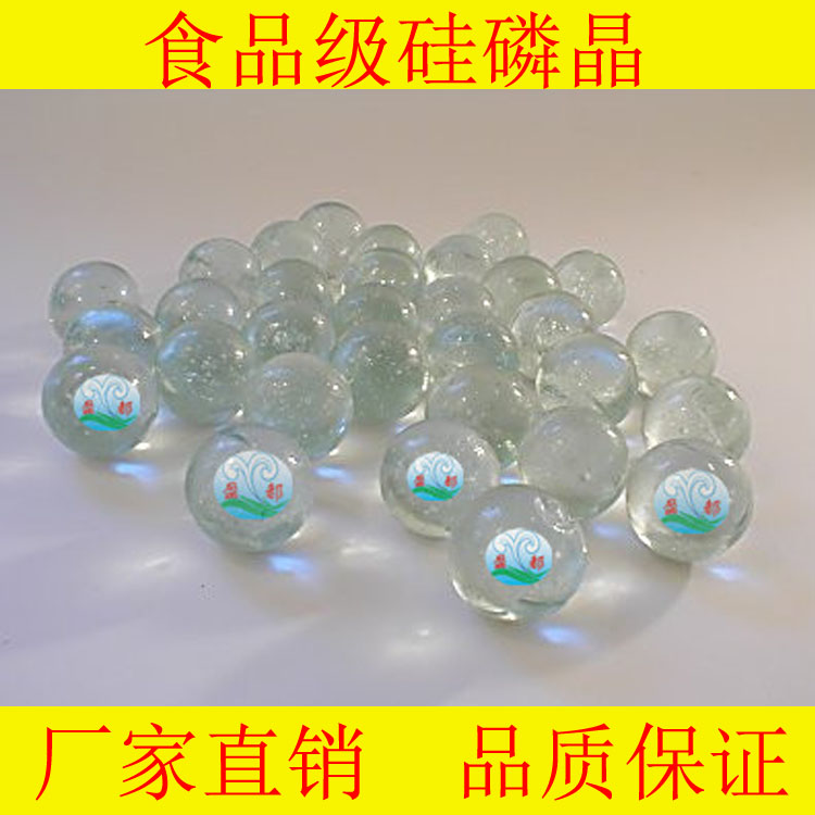 甘肃/兰州进口硅磷晶/价格