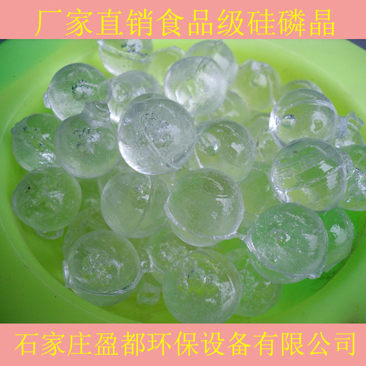 金昌进口硅磷晶阻垢剂