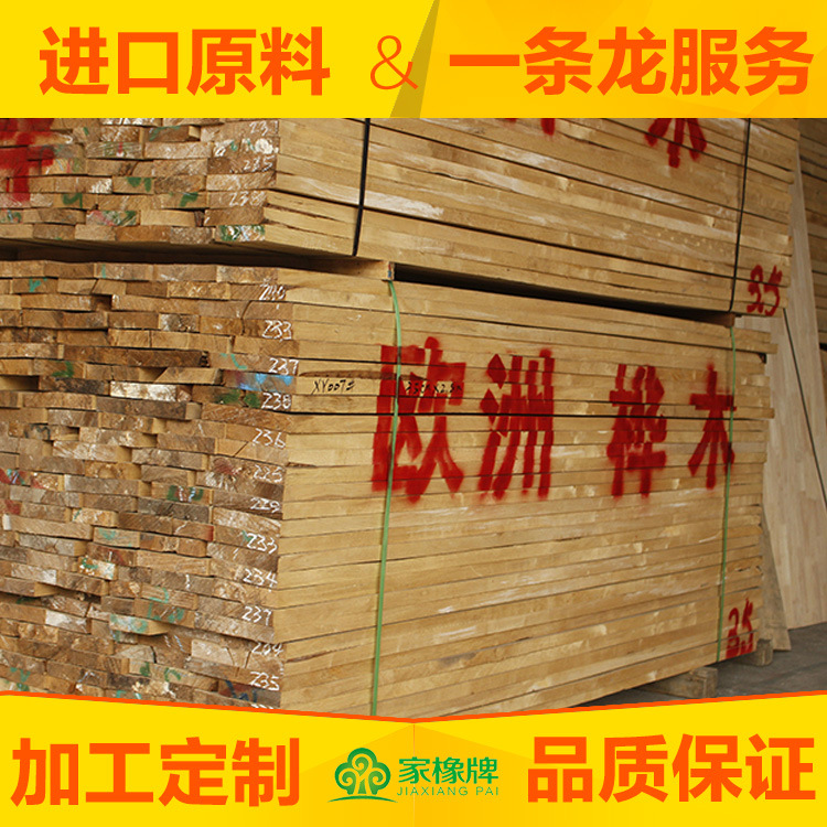 欧洲进口桦木现货供应，实木板材加工定做