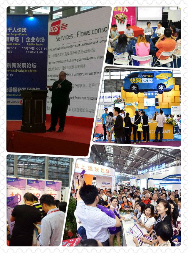 *3届深圳国际互联网与电子商务博览会