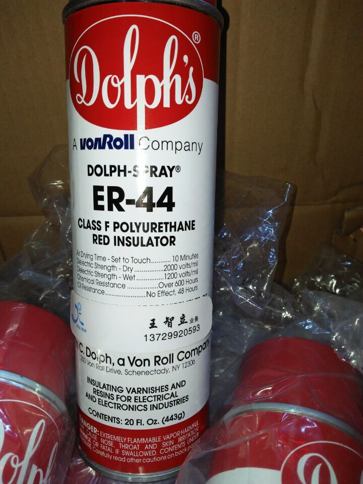 DOLPH-SPRAY ER-44线路板变压器喷剂绝缘漆