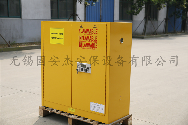 4-90加仑易燃液体防火安全柜 防火防爆柜化学品安全柜工业储存柜