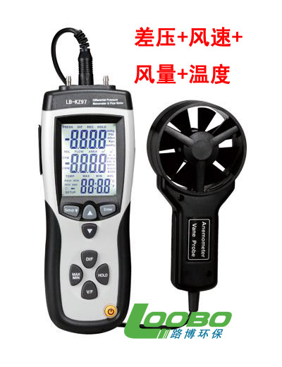 便携仪器青岛路博LB-FS62数字风速仪