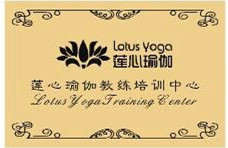 2016年东莞市长安镇阴瑜伽培训