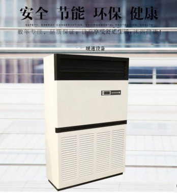 厂家直销 水空调 制冷 水温水冷水暖 10P柜机空调