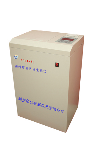 热值化验仪器ZDHW-5L快速化验量热仪