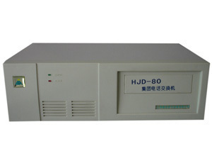 沪光HJD-80集团电话交换机