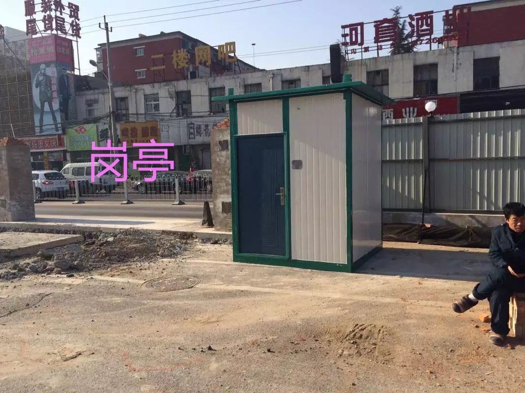 北京住人集装箱活动房可移动 无损耗