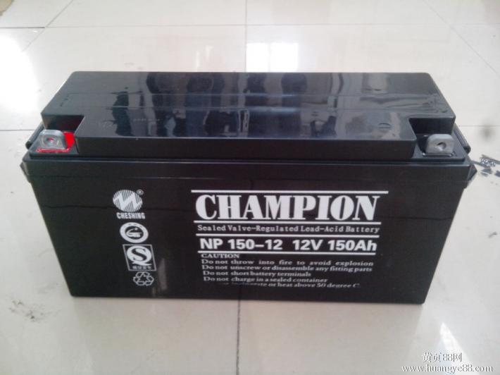 冠军CHAMPION蓄电池NP180-12 12V180AH网站促销