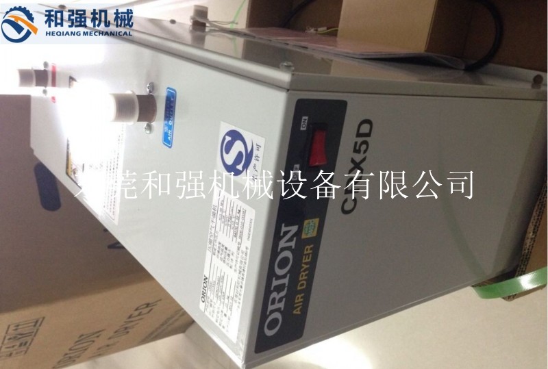 日本ORION好利旺CRX3HJ/CRX3HD小型高温入气型冷冻式干燥机 冷干机 和强机械