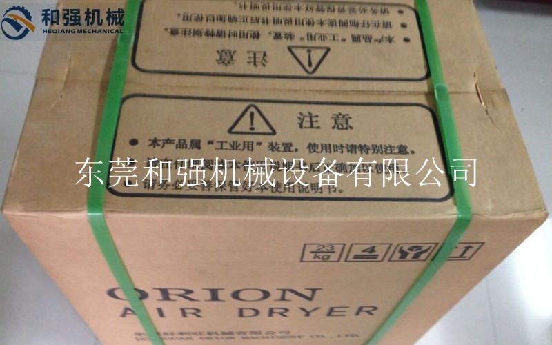 日本ORION好利旺CRX50HJ/CRX50HD原装进口高温入气型冷冻式干燥机 冷干机 干燥机
