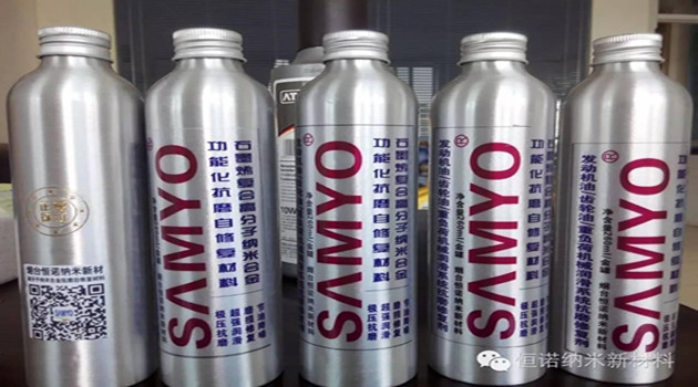 发动机抗磨修复保护剂SAMYO石墨烯高分子纳米合金抗磨剂磨损自修复剂润滑油添加剂