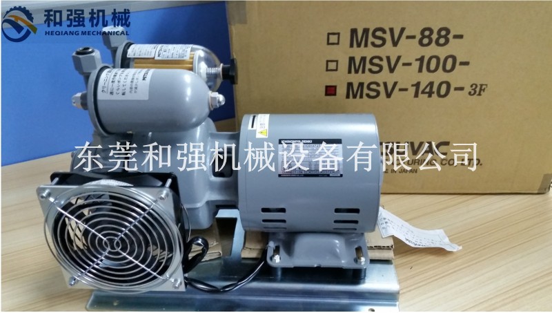 原装进口 日本三津海 MITSUVAC）无油真空泵MSV-100-23 现货供应