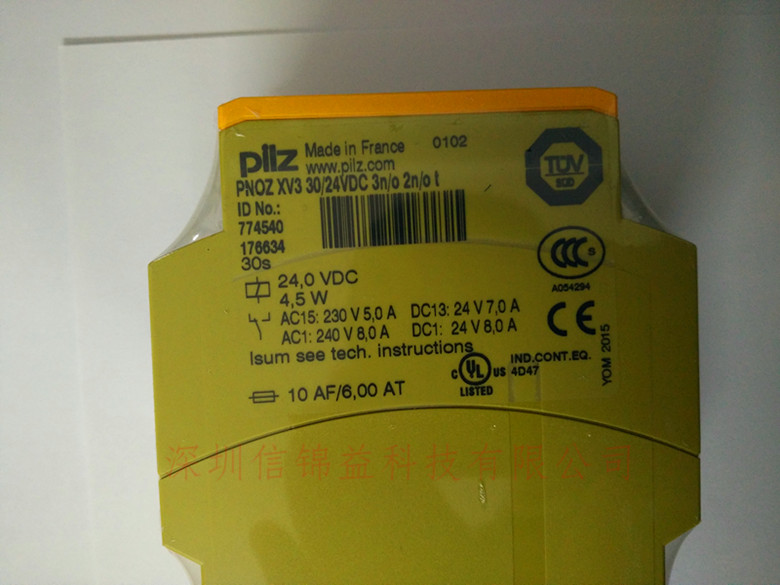 原装正品 PILZ 安全继电器 774540 PNOZ XV3 30/24VDC 3n/o 2n/o t