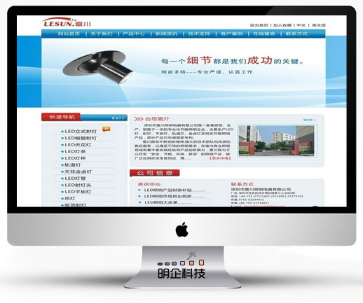 松江建站公司 松江企业网站建设 口碑好的网站建设公司