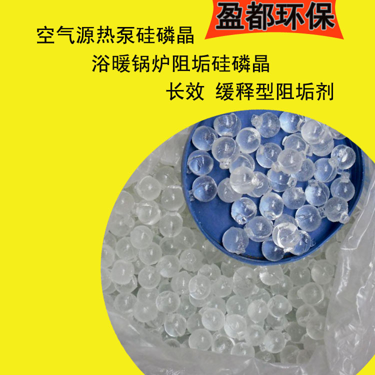 贵阳进口硅磷晶