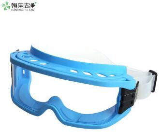 上海翰洋高温灭菌防护眼罩