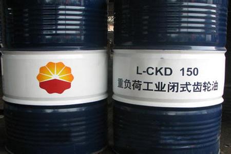 正万供应昆仑L-CKD150重负荷闭式齿轮油，昆仑齿轮油150#