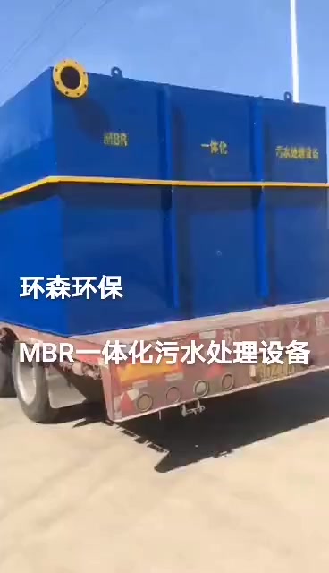 邳州市农村污水处理设备技术要求