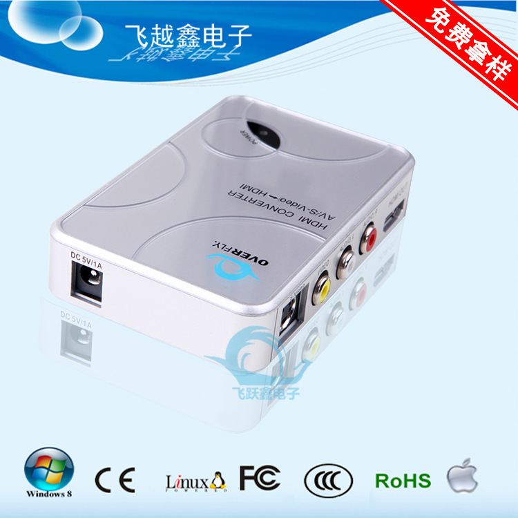 深圳厂家直销带音频转换器，HDMI转AV/S-VIDEO