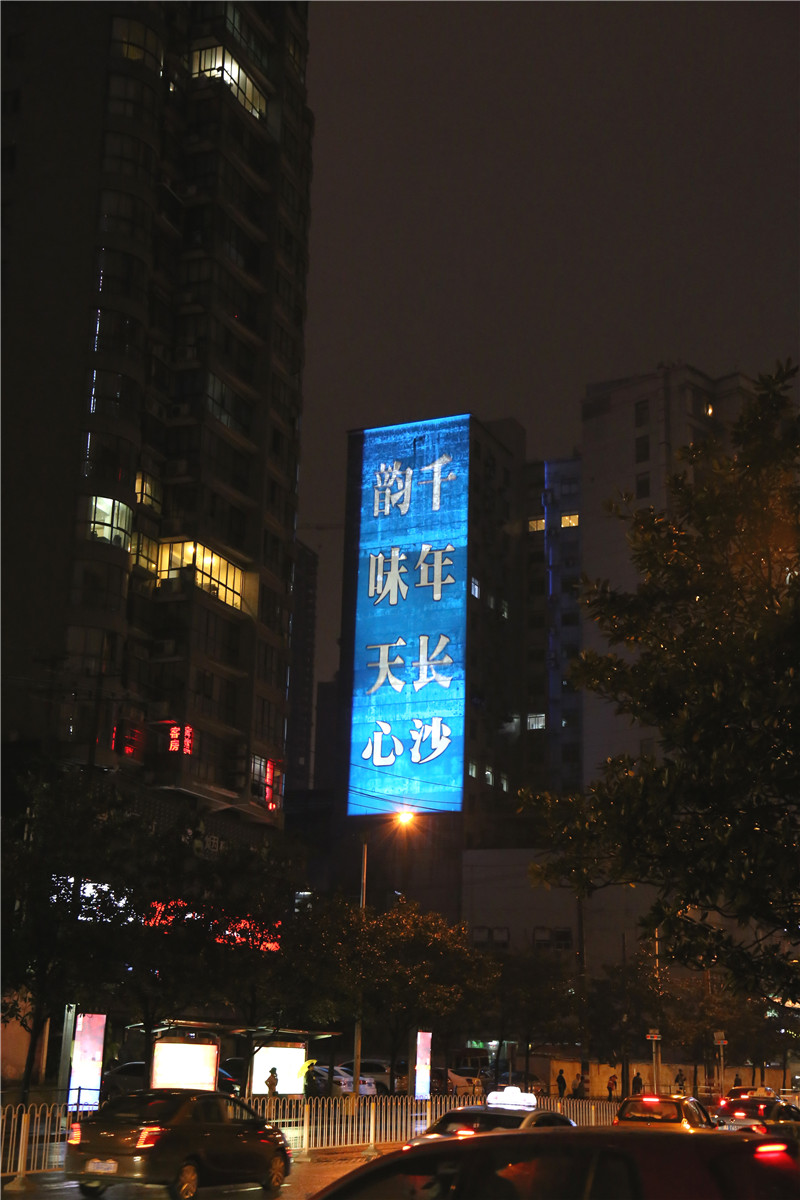 X3商场巨幅PG投影、户外亮化广告宣传投影灯出售租赁