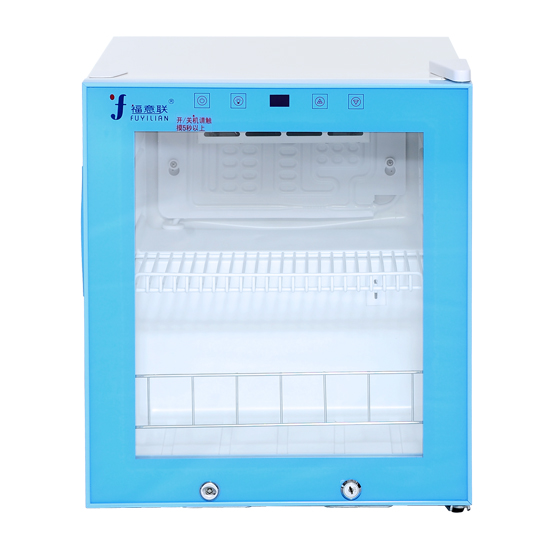 酶制剂0-4℃用保存冰箱厂家