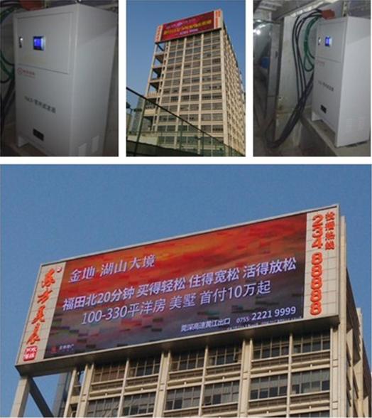 深圳LED显示屏零线电流消除器厂家