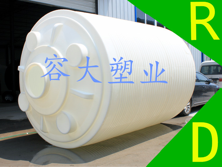 咸阳20吨 塑料化工储罐 西安塑料水箱厂