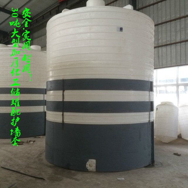 珠海外加剂储罐 污水水箱 聚羧酸储罐 西安塑料水箱厂家