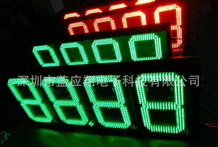 LED壁挂式油价屏 LED油价牌 LED加油站显示价格屏 LED数字屏