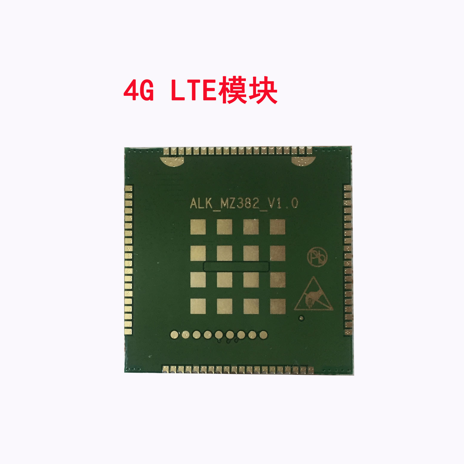 中兴微4G模块厂家/中兴微通讯模块研发生产/4G模块研发