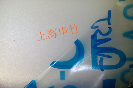 上海聚碳酸酯扩散板 PC扩散板加工 PMMA扩散板加工厂家