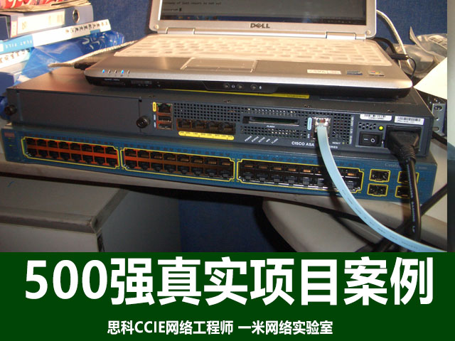 西安网络工程师培训厂商定向就业机会，现在报名就业IT厂商迈普网络