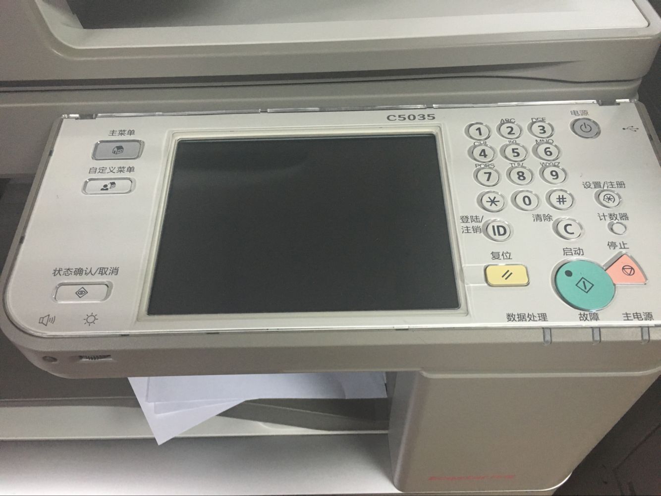 喷墨与激光打印机的异同，怎样选择北京打印机租赁