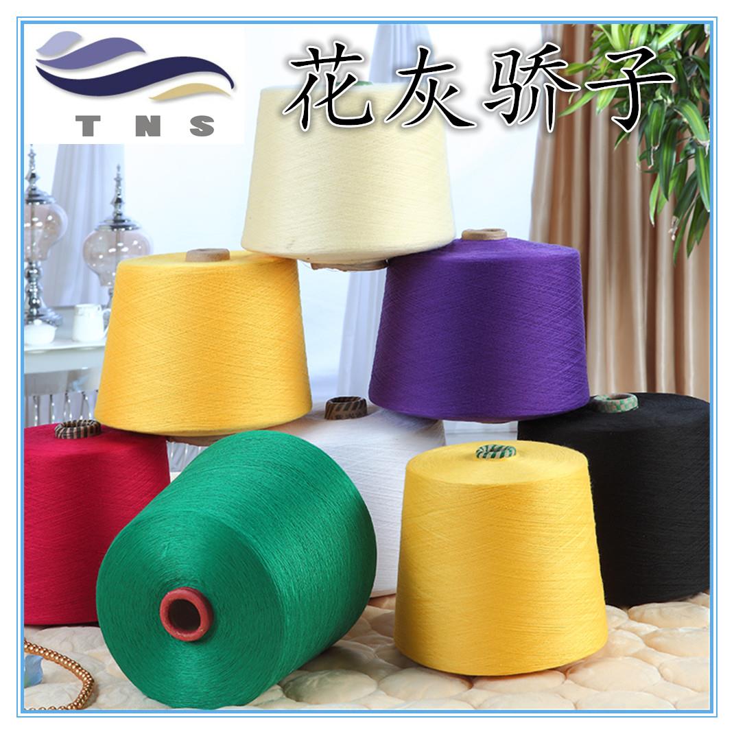 出口色纺纱大量供应-广东针织色纺纱大量供应