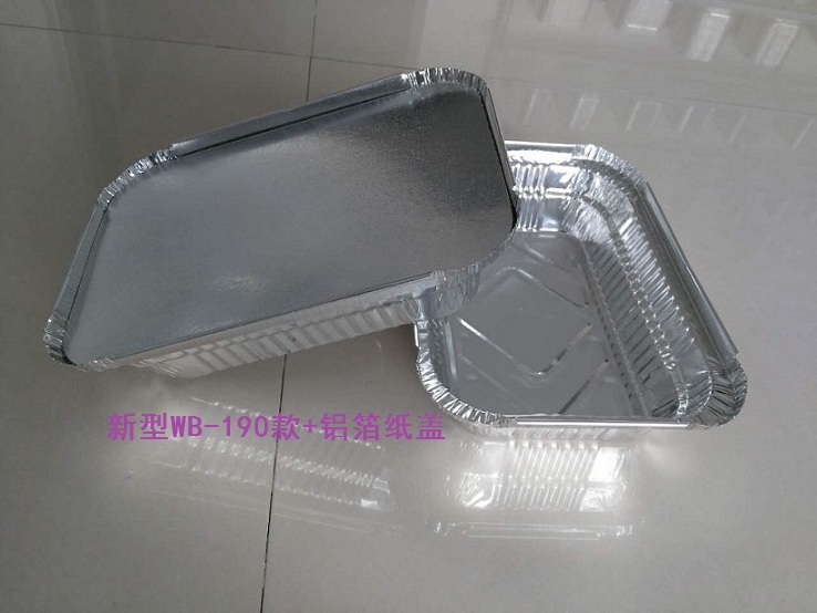 厂家创新型 一次性铝箔餐盒 方形铝箔盒 外卖打包饭盒190新款配纸盖