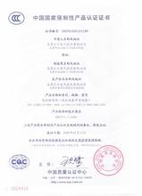 上海办理免3C认证的流程及费用行业新闻资讯