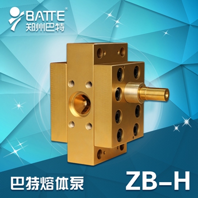 郑州巴特厂家直销熔体泵供应ZB-H高温高压型熔体泵