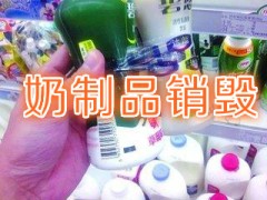 广州过期产品销毁公司过期食品销毁