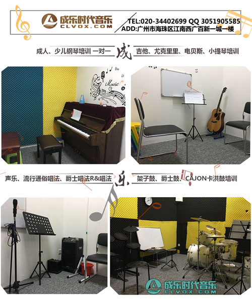 广州成人少儿钢琴培训班，钢琴琴房出租，成乐时代琴行